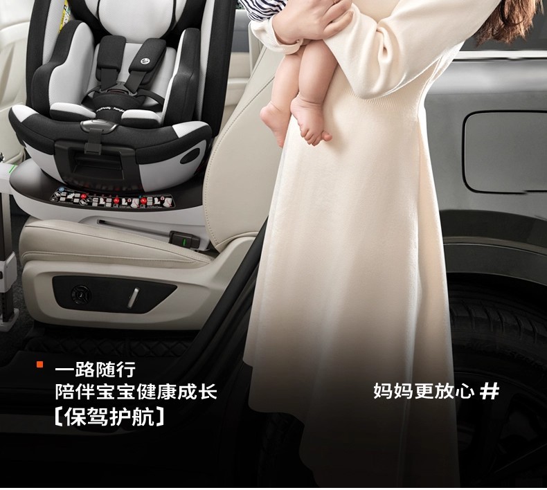 Fat Panda Kidsren's Car Safety Seat 360-Degree Rotating Reclining Car Safety Seat for Young Infants