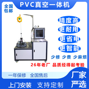 PVC�p��λ��ՙCȫ�Ԅ�Ó�ݙCܛ�z�̘�����O��