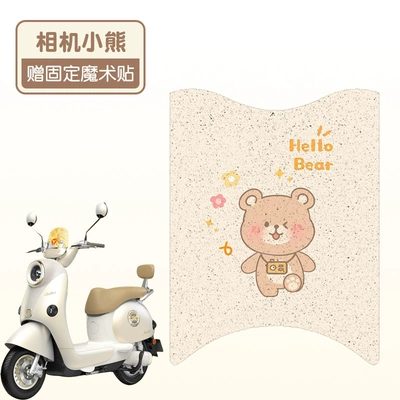 Foot Mat Customizable Pattern — Electric vehicle foot mat - camera-bear