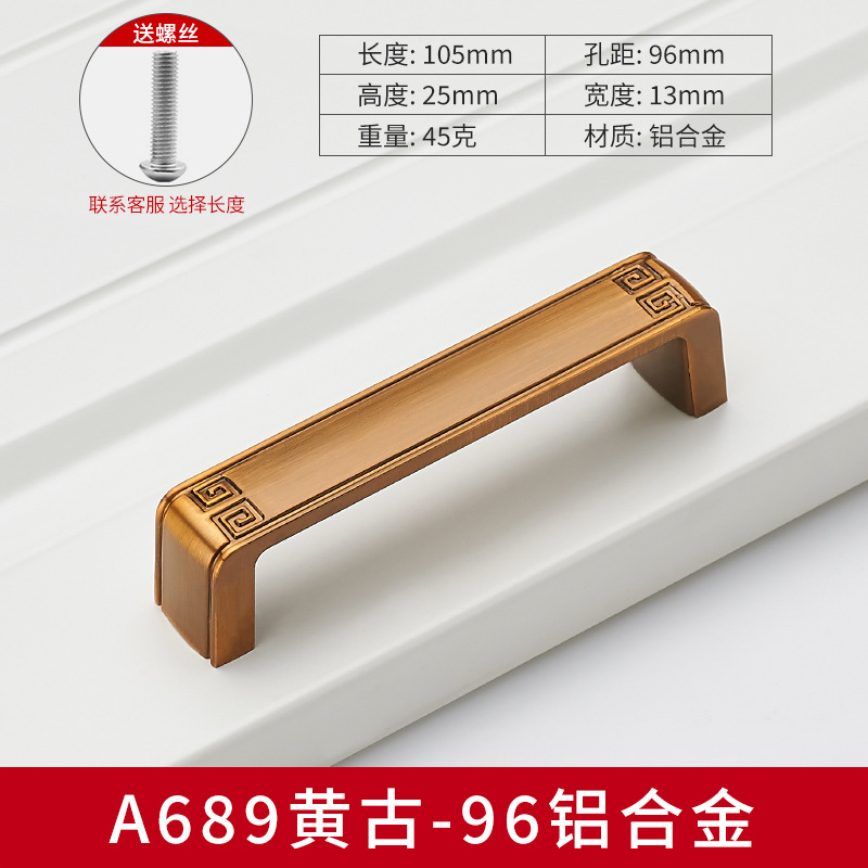 Estilo chino de la manija de la puerta del gabinete muebles armario de la manija amarillo Antiguo Gabinete gabinete cajón antiguo retro pequeño mango de un solo agujero