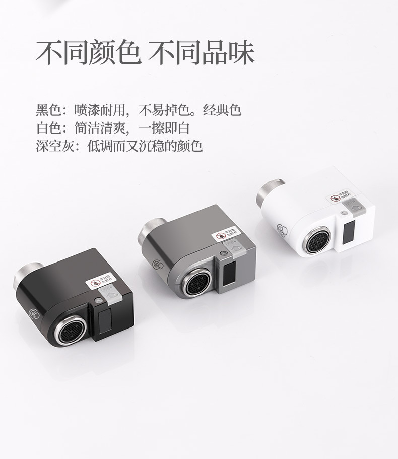 Cross-border foreign trade USB smart water-saving sensor Infrared sensing faucet connector delayed foaming device splash prevention undefined