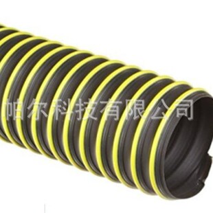 Two-Color Air Duct Black Background Yellow or Green Reinforcement Strip