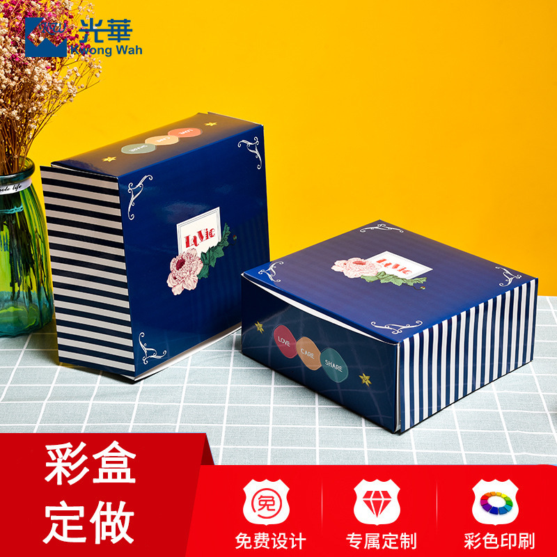 生日蛋糕盒子6寸8寸10寸12寸烘焙食品打包盒一片式折叠蛋糕包装盒