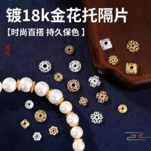 ���18k���и�Ƭ���diy���Ʒ����朴�������������ִ��|Ƭ