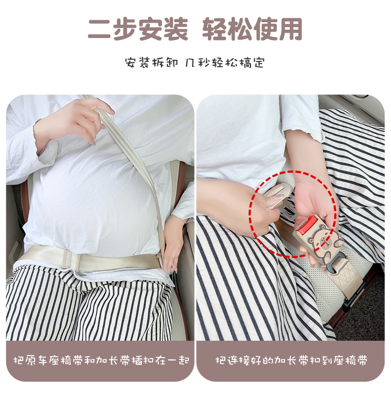 Pregnant Women's Seat Belt, Car Anti-Belly Restraint, Car-Mounted Pregnancy Late-Stage Driving Artifact, Abdominal Support, Car Supplies for Women