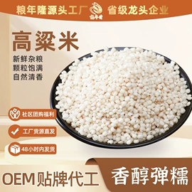 豆类;麦类;高粱类