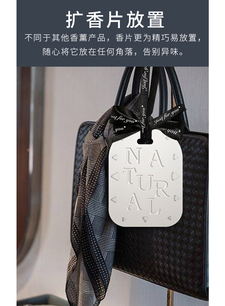 P02香片详情图 (5).jpg