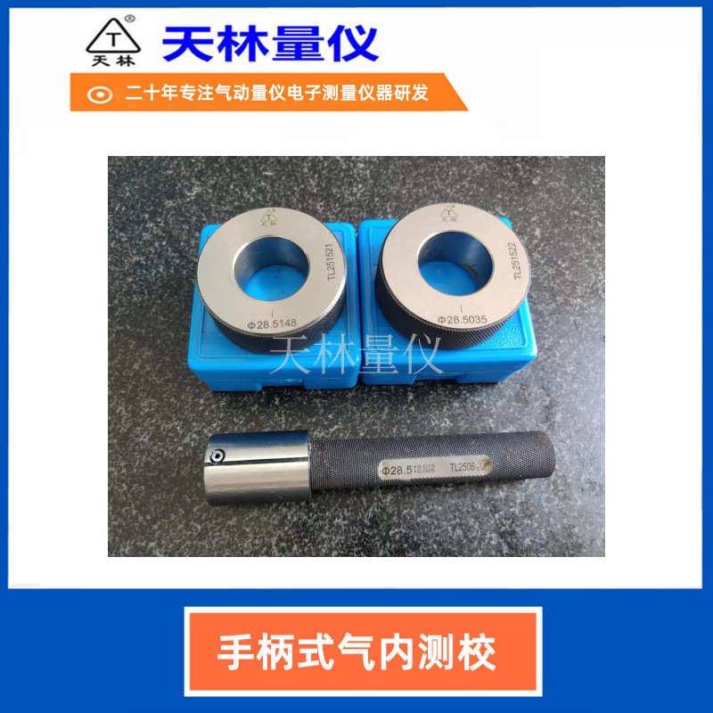 ���ָ߾������������ڿ�ֱ��Բ��Բ���Ȳ���������зǽӴ�������