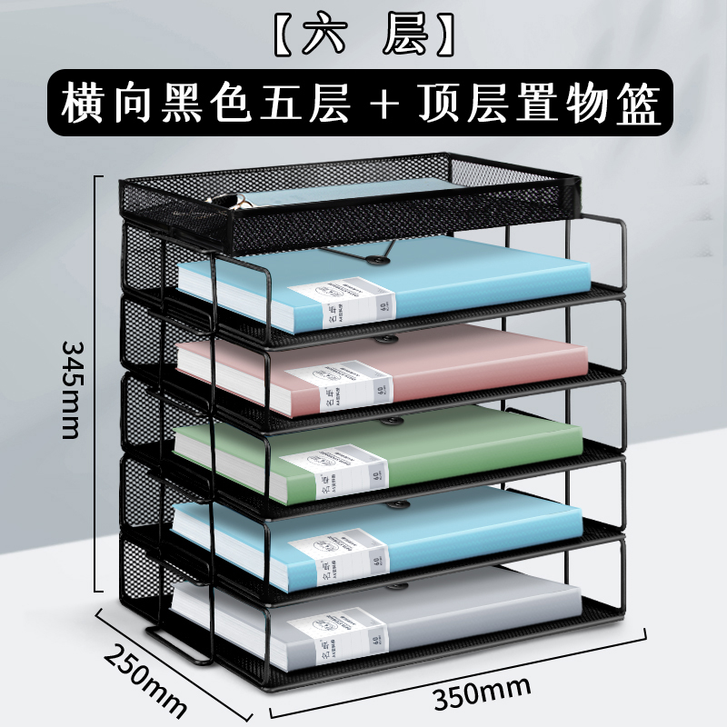 [6단] 가로형 검정색 5단 + 상단 수납바구니