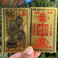 厂家供应 素描款武财神赵公明金箔卡 财神金卡塑料佛卡防水软卡