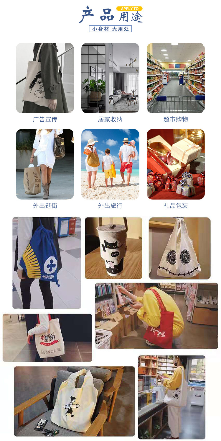 卓禾详情页_04