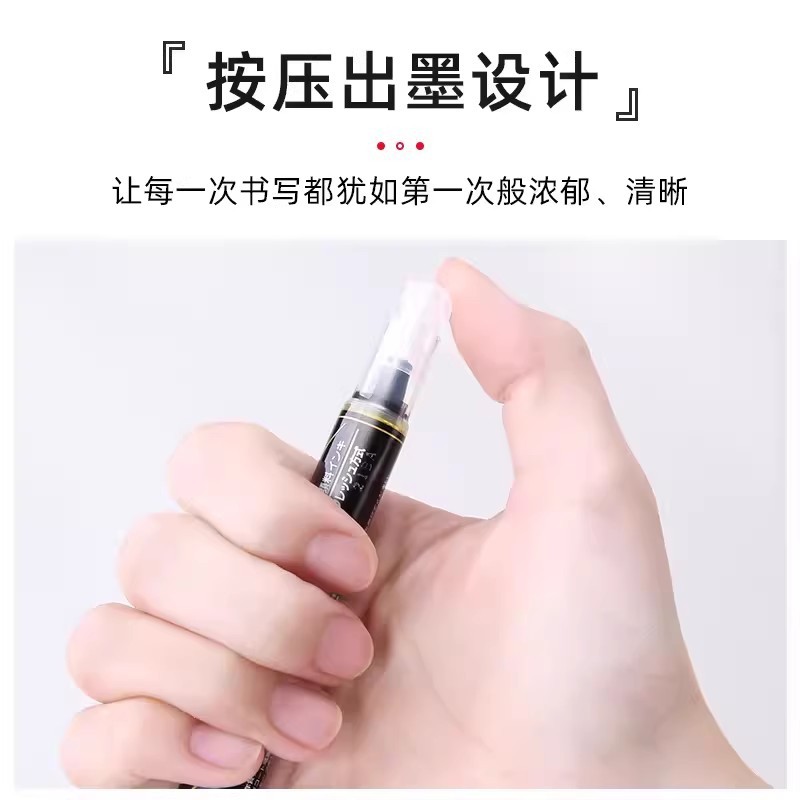 Japón Paitong Ciencia cepillo XGFH oro hermoso bolígrafo de caligrafía de plata bolígrafo suave caligrafía de copia de escritura