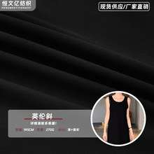 涤氨英伦斜 化纤小西装女高级感布料提花梭织英伦斜面料时装