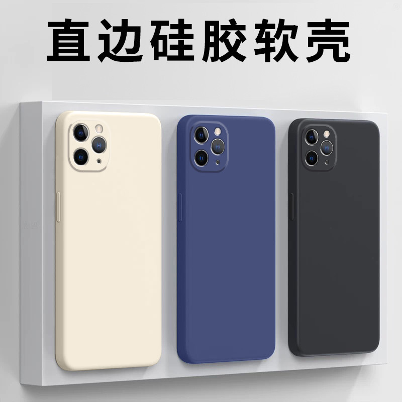 For Apple 11promax Phone Case iPhone Protective Case Liquid Soft Silicone Full Coverage Drop-Resistant Men's and Women's Case