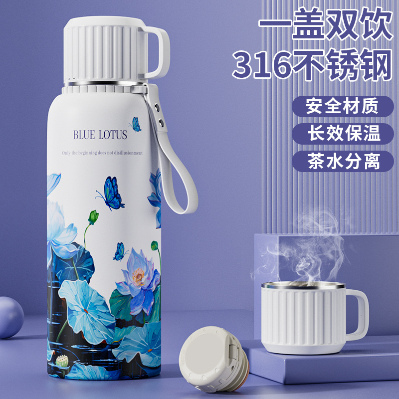 블루 로터스 - 스틸 뚜껑 화이트 일반형 600ml