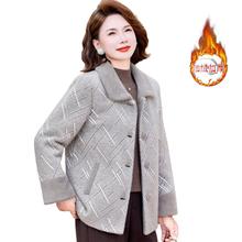 景怀中年妈妈秋装仿水貂绒外套洋气品质新款春秋中老年女毛呢上衣