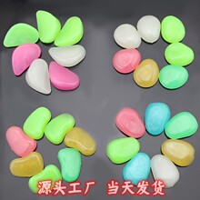 2cmҹ��ʯ�������ˮ���쾰����ʯ��԰����ʯ�羳1.8��ӫ��ʯ����