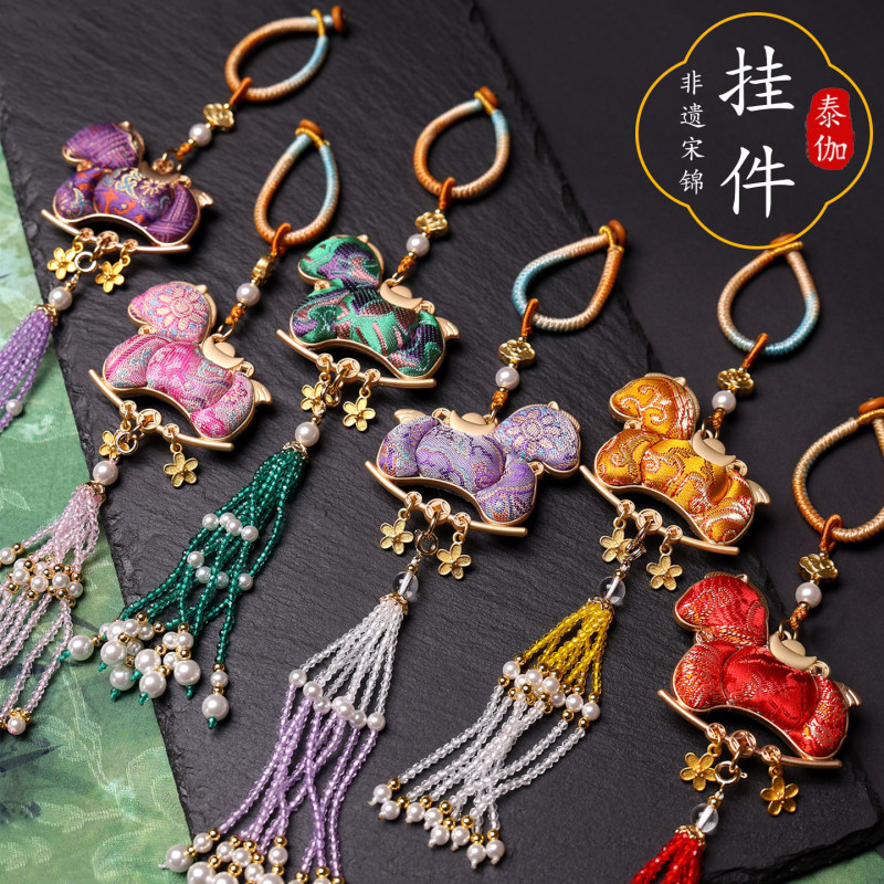 Year of the Horse Mascot Pendant, Song Brocade, Instant Wealth Tassel Pendant, New Chinese Style Car Hanging Ornament, Keychain
