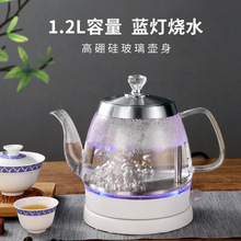 玻璃燒水壺功夫茶禮品燒水沖茶器家用煮茶壺電熱水壺小型泡茶茶壺