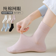 ���m��Ůʿ�ļ����޾W��͸�����ȫ�ޟo�Ǽ�ɫ��Ͳ�m�������mŮ�m