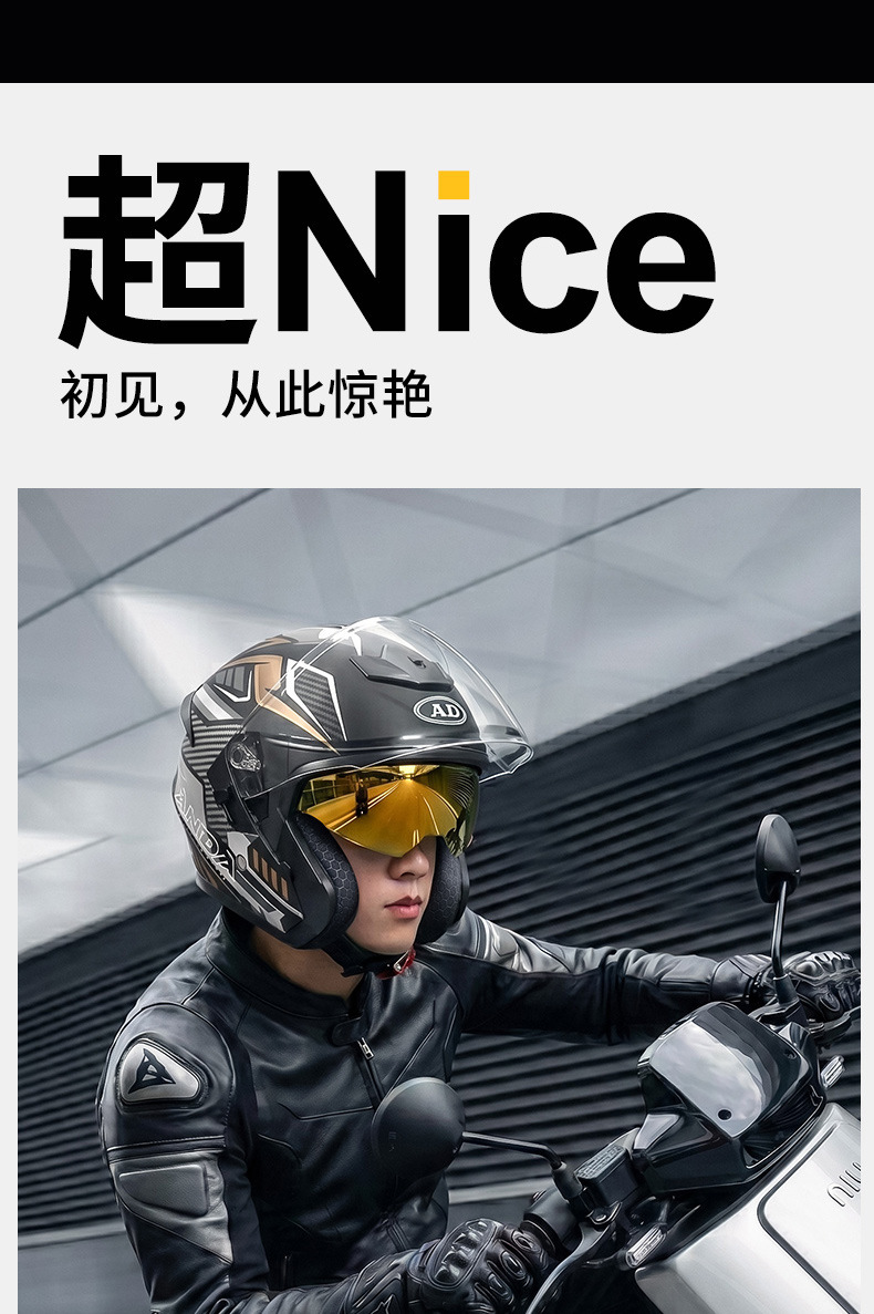 Ad Electric Motorcycle Helmet 3C Certified Men's and Women's Motorcycle Riding Half Helmet Breathable All-Season Safety Helmet