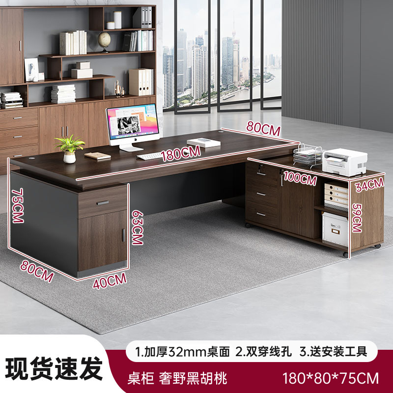办公桌电脑桌台式简约老板桌办公室领导桌椅组合员工位带抽屉书桌|undefined