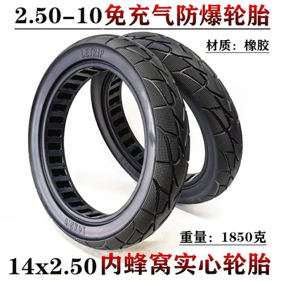 14-Inch 14X2.50 Solid Tire for Electric Vehicle with Honeycomb Shock-Absorbing Hollow Explosion-Proof Tire 2.50-10 Solid Tire (Elektrikli avtomobil şinləri)