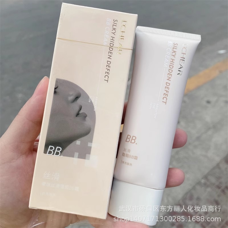 Q4135 레이치 실키 앤 디스트레스드 비비크림 [제이드 포슬린 컬러]