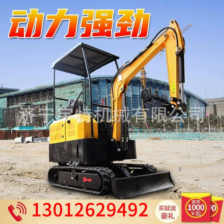 08 Small excavator Household Agricultural Orchards dig trench ditch…