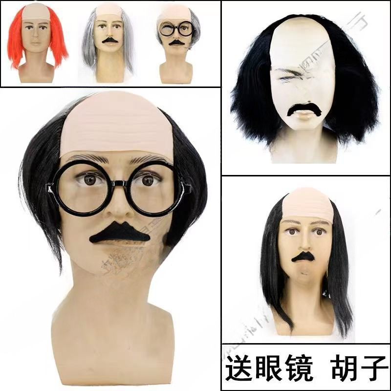 Adult and Children's Funny Fake Bald Head Bald Wig Exaggerated Skit Performance Live Props Beggar Man