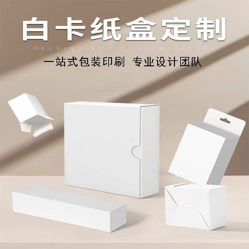 彩盒定制图案礼盒小批量定做飞机盒节日礼品盒子包装盒印刷拉链盒