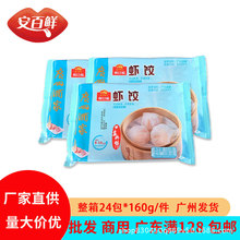 �V�ݾƼ��r�160g*24��/���Vʽ����ֹ�ˮ���r��c������ӟἴ
