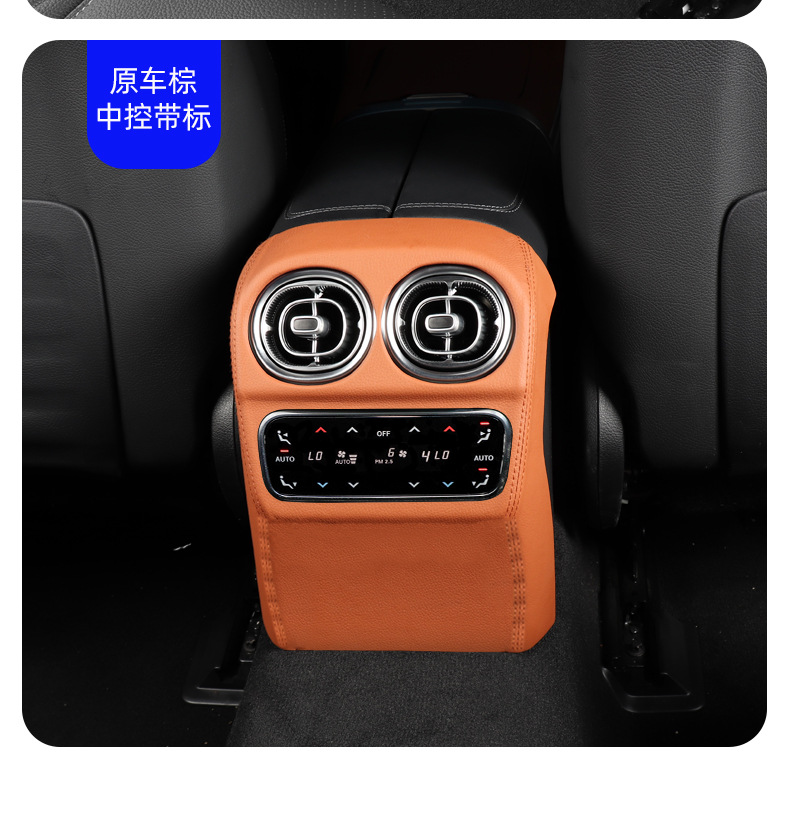 Suitable for 22-23 Mercedes-Benz New C/Glc260L Rear Air Outlet Frame 300L Cover Decoration Car Modification Interior