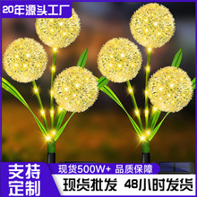 ����ͥԺ��ƺ�����@�b�طՇ�����ˮled���^��̫����ѹ�Ӣ��