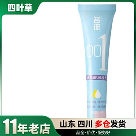 其他情趣用品;安全套;延时喷剂