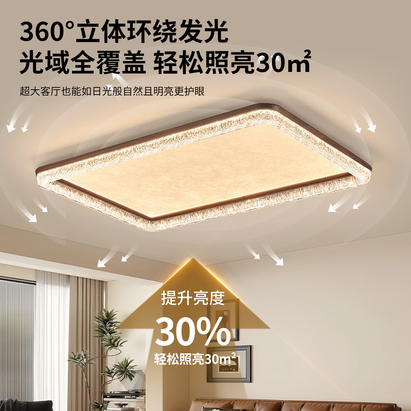 Luz de techo del dormitorio lujoso italiano lámpara de dormitorio principal moderna y simple 2026 nueva lámpara para toda la casa combinación de paquetes 536L