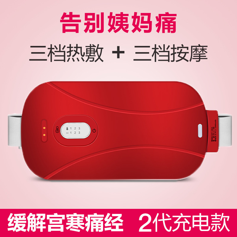 Manufactor sale Warm house moxibustion electrothermal Protection belt Graphene heating wireless charge shock Hot Warm house