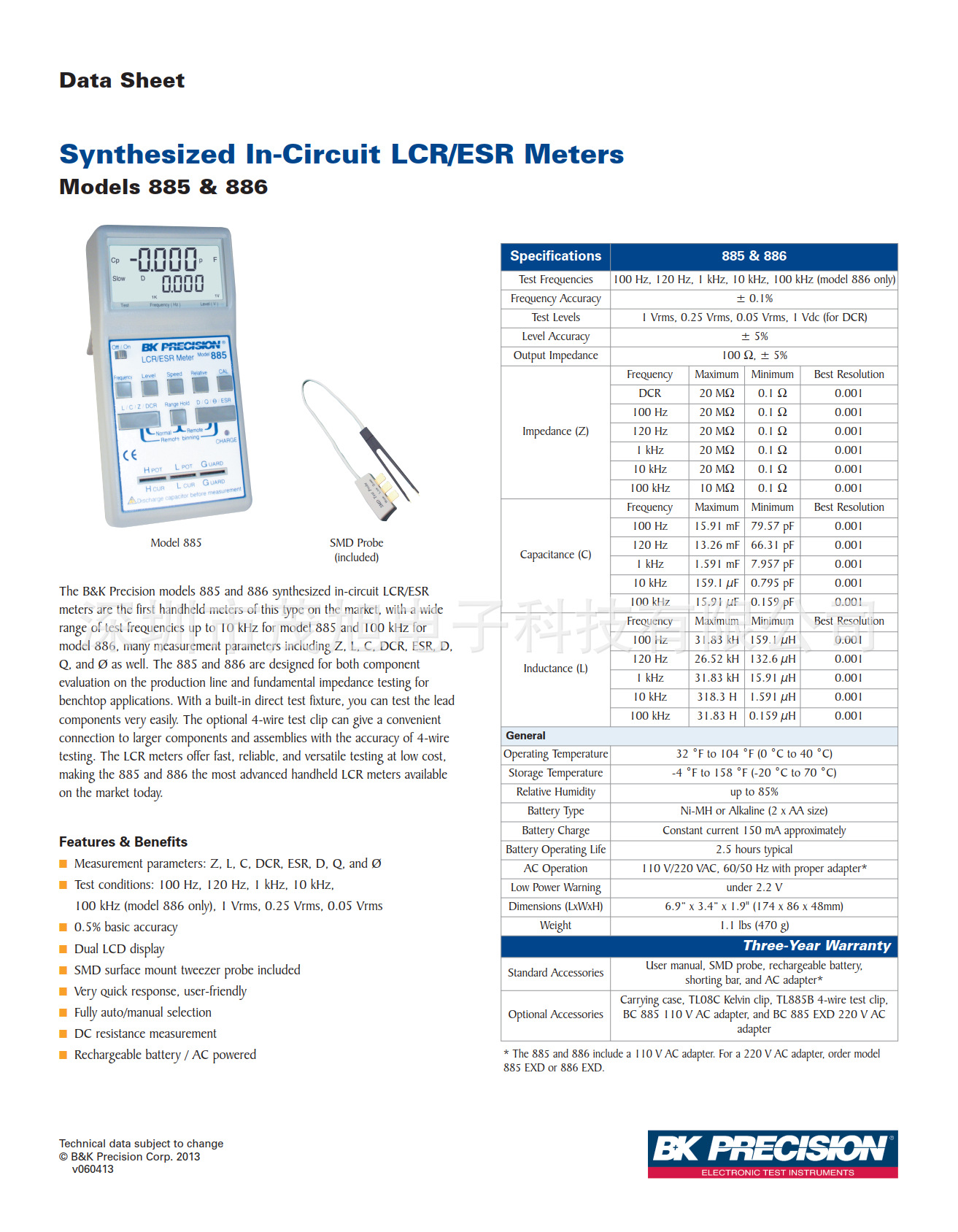 百科BK Precision 886/MT4080A 手持式数字电桥LCR测试仪 100KHz阿里巴巴