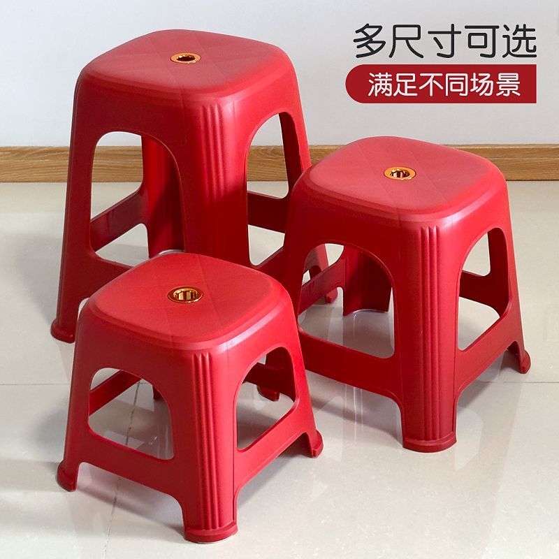 塑料凳子加厚家用板凳时尚马卡龙色坐凳可叠放餐厅餐桌凳久坐椅子|undefined