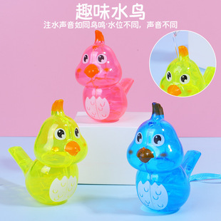 Water Bird Whistle Colorfulful Plastic Can Add Water to Learn Bird Calls Water-Filled Whistle Toy Fun Whistle Kidsren's Toy with Rope