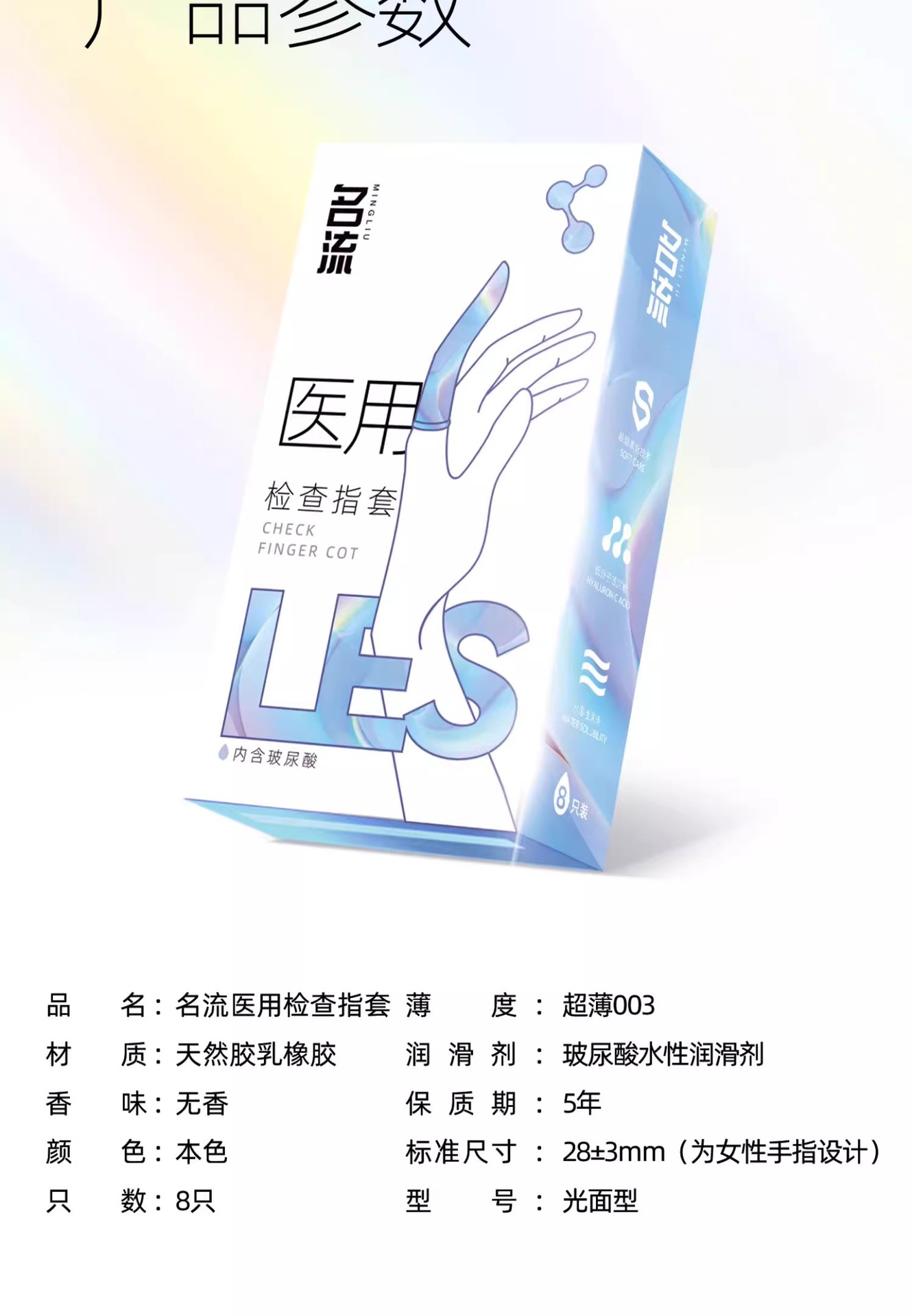 详情图12.jpg