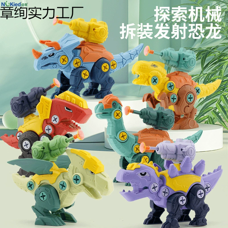 Детские игрушки-динозавры, собранные своими руками, собранный пазл Тираннозавр Рекс, собранные строительные блоки для мальчиков 3-6 лет, игрушка-винт