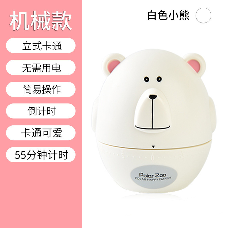 #计时器定时器学习生儿童记时间管理自律厨房提醒器闹钟两用倒|undefined