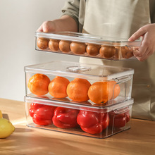 多派冰箱保鲜收纳盒食品级大号鸡蛋饺子盒子厨房储物食物冷冻整理