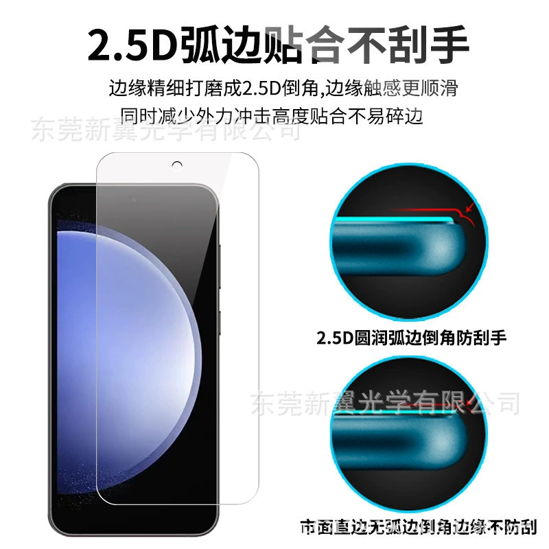 Подходит для Galaxy S24FE защитная плёнка-черепаха для телефона S24FE с отпечатком пальца, плёнка для разблокировки, антибликовая/синий свет