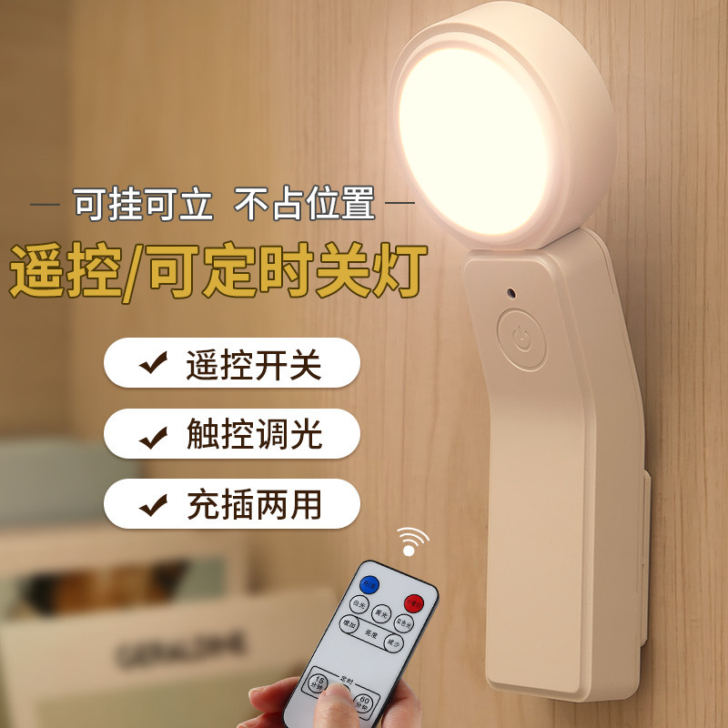 Internet Celebrity Timing Desk Lamp Learning Cool Lamp Bedroom Bedside Lamp Charging Nightlight Student Dormitory Lamp Reading Lamp Internet Celebrity Timing Desk Lamp Learning Cool Lamp Bedroom Bedside Lamp Charging Nightlight Student Dormitory Lamp Reading Lamp