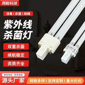 杀菌灯管;台式杀菌灯;其他专用灯具