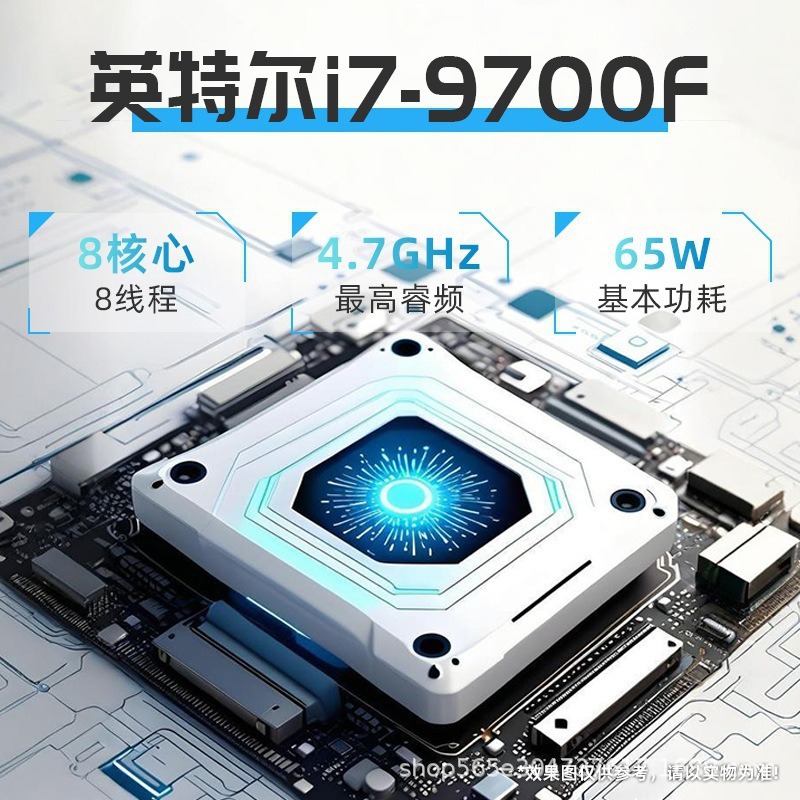 Full set of design live streaming e-sports office assembly machine water-cooled sea view room high-end game core desktop computer host