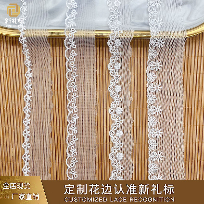 Lace Lace Computer Embroidery Polyester Silk Jewelry DIY Children's Wear Cuff Accessories Bar Code Water Soluble Mesh Lace Lace Lace Computer Embroidery Polyester Silk Jewelry DIY Children's Wear Cuff Accessories Bar Code Water Soluble Mesh Lace