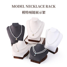 胡桃木复古项链展示架人像脖子饰品展示架吊坠架珠宝柜台陈列道具